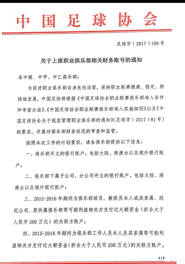 尤文本赛季提拔了不少年轻球员进入一线队，阿莱格里首先表示：“我决定带伊尔迪兹和怀森参加今夏热身赛，因为每年都有非常优秀的年轻球员，而尤文的目标是把尽可能多的年轻球员带到一线队。